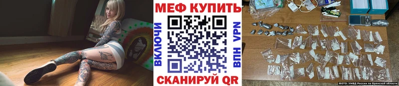 Купить Гашиш  Галлюциногенные грибы  Метадон  ТГК  Каннабис  APVP  Меф мяу мяу  АМФЕТАМИН  Фатеж