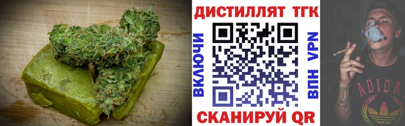 Купить где  Фатеж  Еда ТГК марихуана 