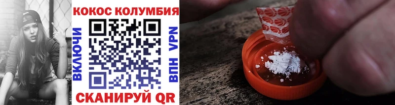 COCAIN 98%  Купить где  Фатеж 
