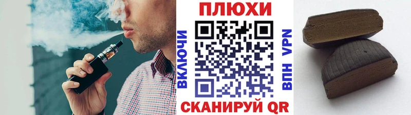 Купить где  Фатеж  Гашиш VHQ 