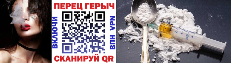 Купить где  Фатеж  ГЕРОИН белый 