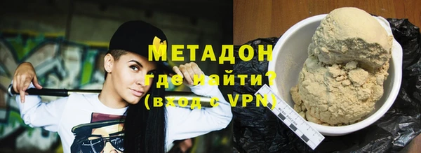 метадон Вязьма