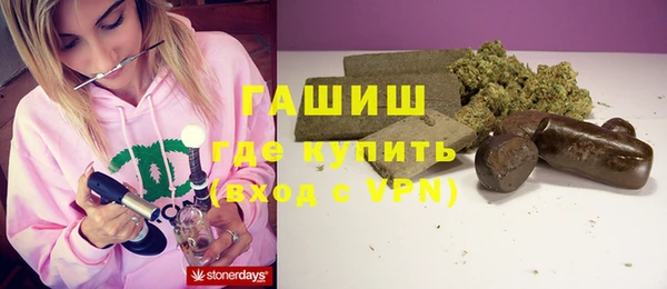 прущие крисы Горняк
