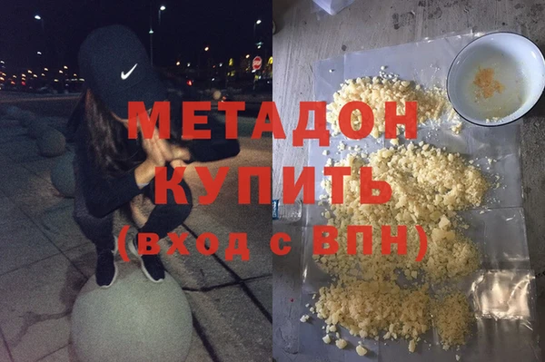 прущая мука Горнозаводск