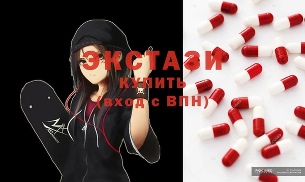 прущая мука Горнозаводск