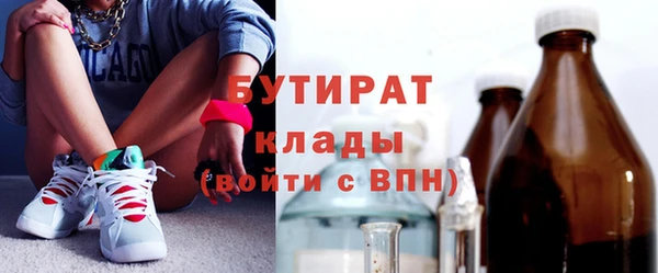 гидропоника Горно-Алтайск
