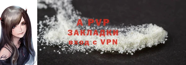 прущая мука Горнозаводск