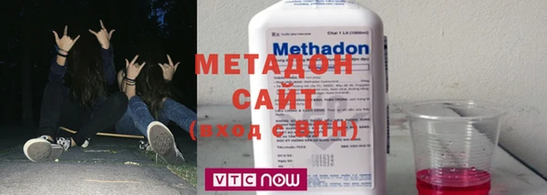 метадон Вязьма