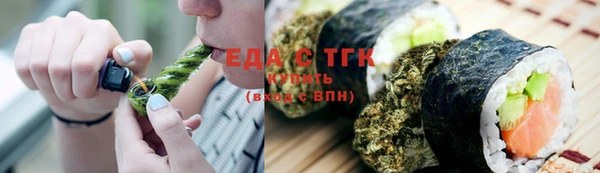 прущие крисы Горняк