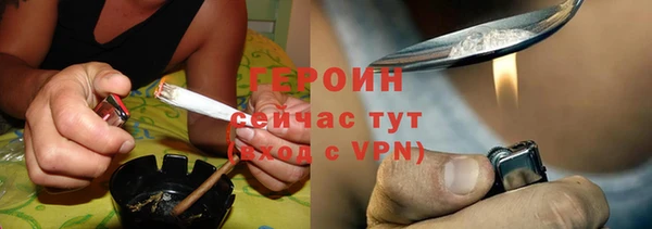 метадон Вязьма