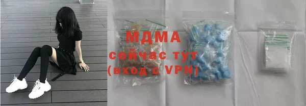 прущие крисы Горняк