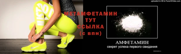 прущая мука Горнозаводск