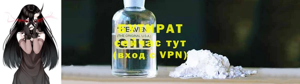 прущая мука Горнозаводск