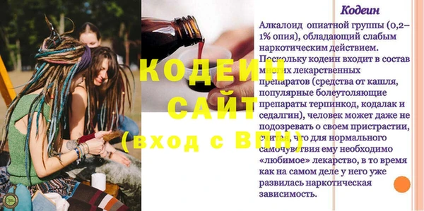 прущая мука Горнозаводск