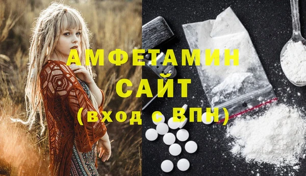 прущая мука Горнозаводск