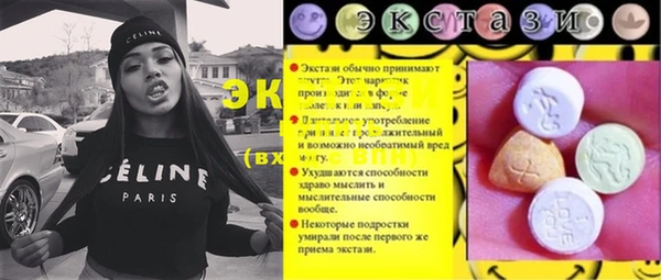 прущие крисы Горняк