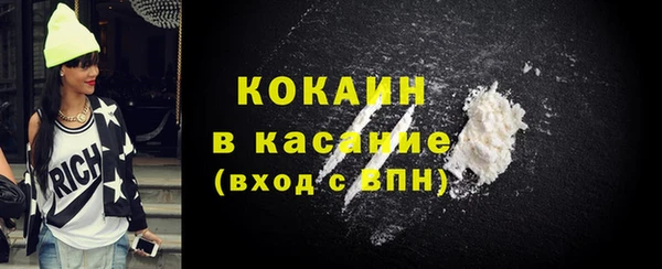 прущая мука Горнозаводск