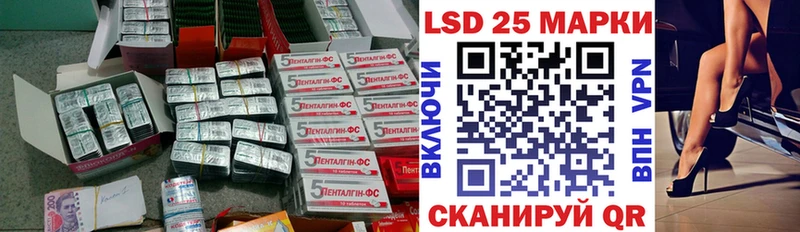 Купить где  Фатеж  Лсд 25 экстази ecstasy 