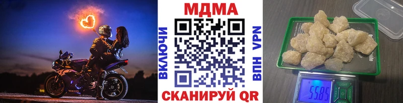 МДМА Molly  Купить  Фатеж 