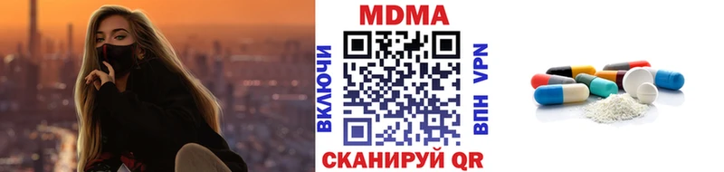 МДМА кристаллы Фатеж
