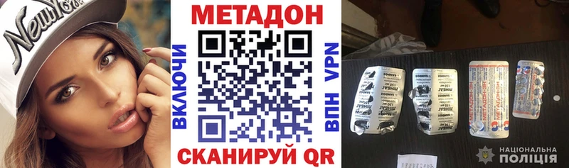 Купить закладки  Фатеж  МЕТАДОН мёд 