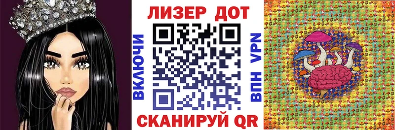 Марки NBOMe 1500мкг Фатеж