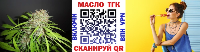 Купить где  Фатеж  ТГК Wax 